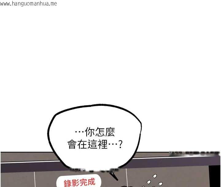 韩国漫画G斗吧!真人肉搏王韩漫_G斗吧!真人肉搏王-第23话-直捣犯罪集团秘密基地在线免费阅读-韩国漫画-第189张图片