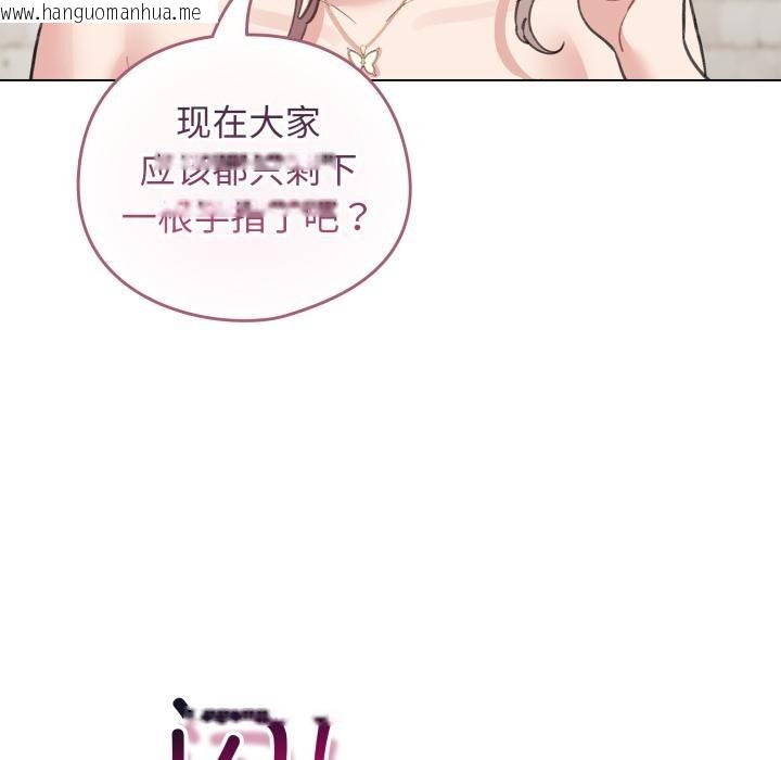 韩国漫画配角的生存任务韩漫_配角的生存任务-第38话在线免费阅读-韩国漫画-第159张图片