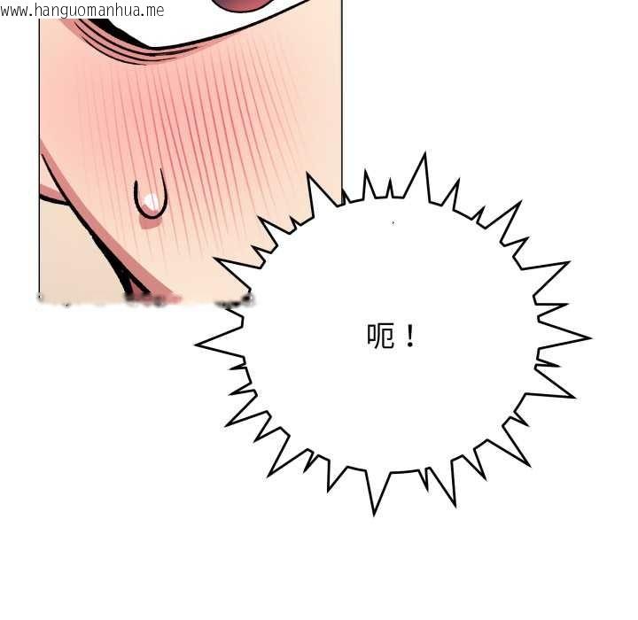 韩国漫画缺德邻居难相处韩漫_缺德邻居难相处-第55话在线免费阅读-韩国漫画-第54张图片