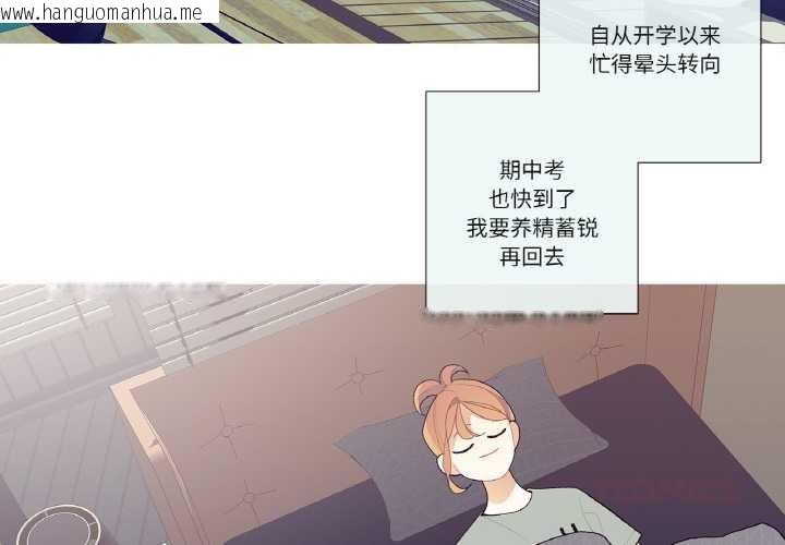 韩国漫画这都什么事儿啊？韩漫_这都什么事儿啊？-第17话在线免费阅读-韩国漫画-第2张图片
