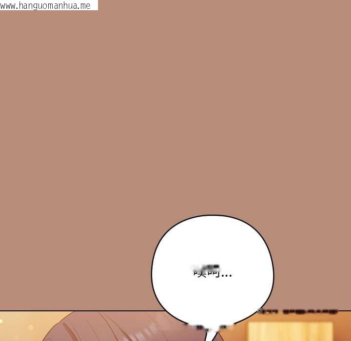 韩国漫画喵来的恋爱韩漫_喵来的恋爱-第40话在线免费阅读-韩国漫画-第119张图片