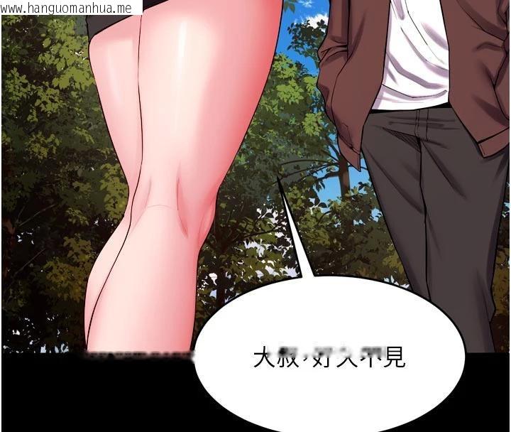 韩国漫画狱火重生韩漫_狱火重生-第39话-你这样会害我怀孕在线免费阅读-韩国漫画-第120张图片