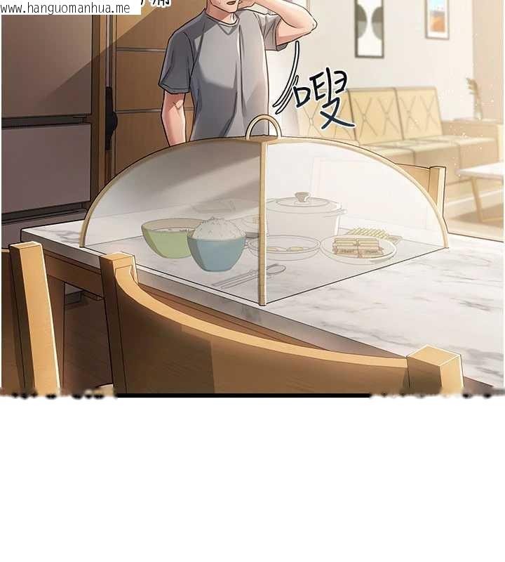 韩国漫画借妻条约韩漫_借妻条约-第19话-你和姐姐睡了吗?在线免费阅读-韩国漫画-第200张图片