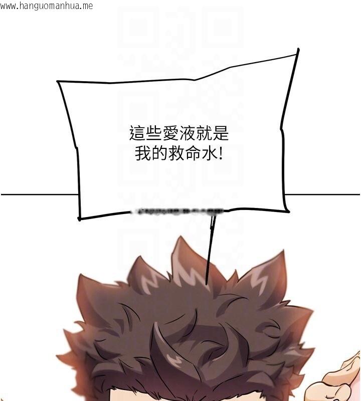 韩国漫画G斗吧!真人肉搏王韩漫_G斗吧!真人肉搏王-第22话-恢复体力的爱液在线免费阅读-韩国漫画-第110张图片