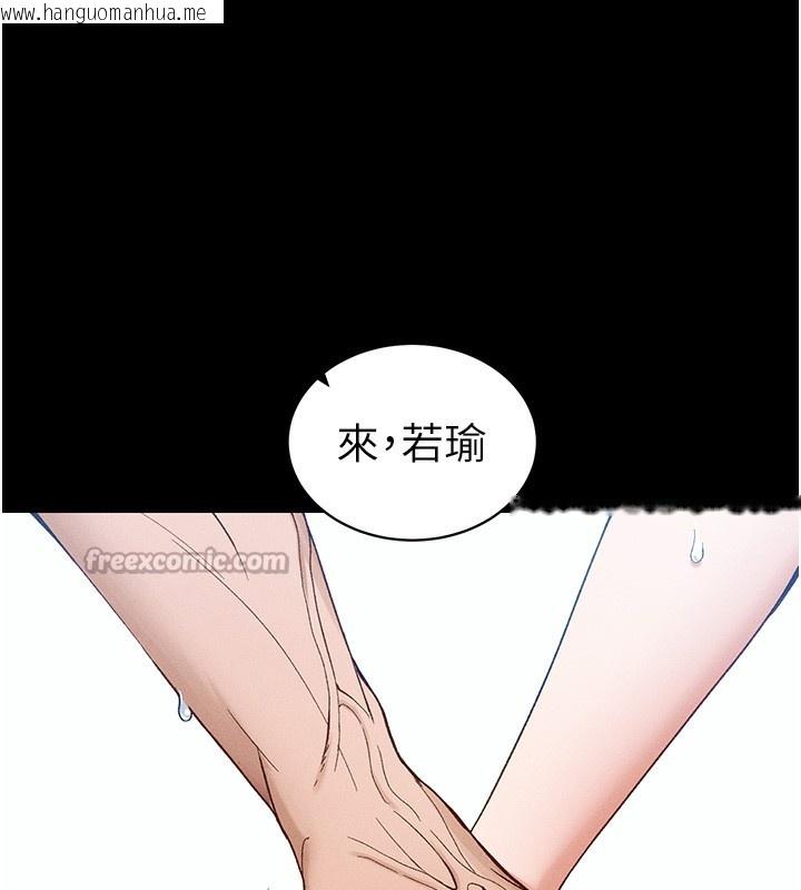 韩国漫画太妹攻略指南韩漫_太妹攻略指南-第45话-试图越狱的奴隶们在线免费阅读-韩国漫画-第56张图片