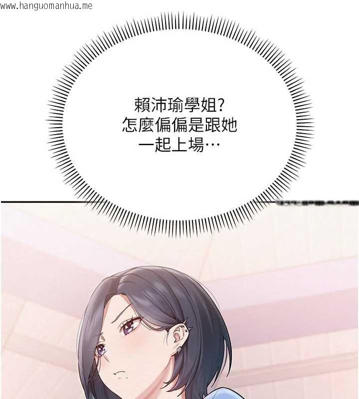 韩国漫画校园成人礼韩漫_校园成人礼-第10话-和学姐们亲密接触在线免费阅读-韩国漫画-第134张图片