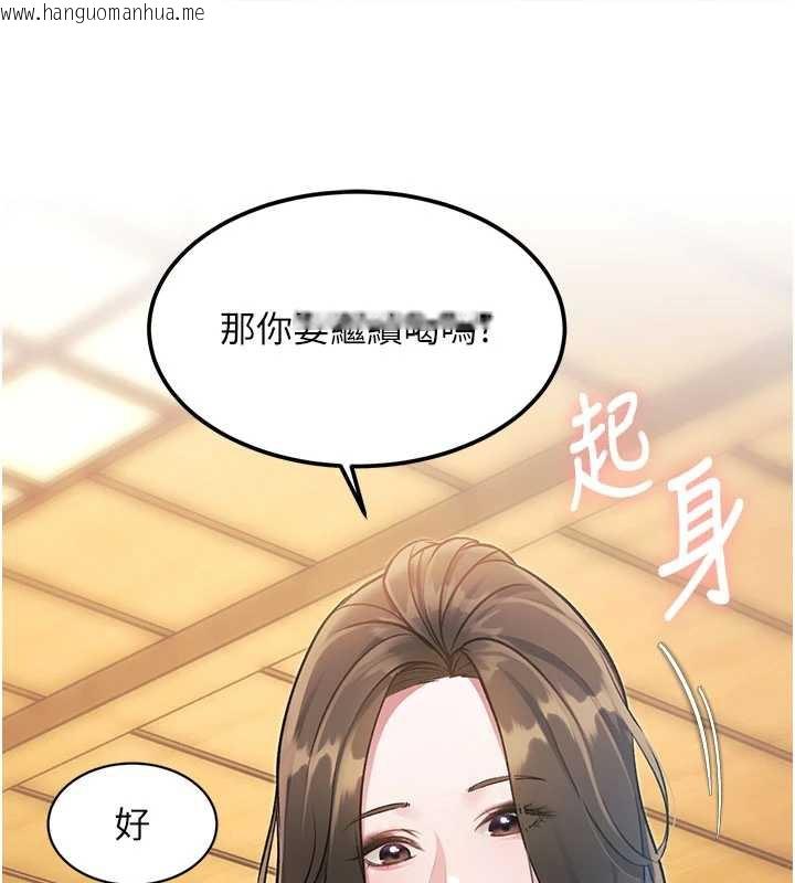 韩国漫画特色新视界韩漫_特色新视界-第12话-今天可以全垒打吗?在线免费阅读-韩国漫画-第50张图片