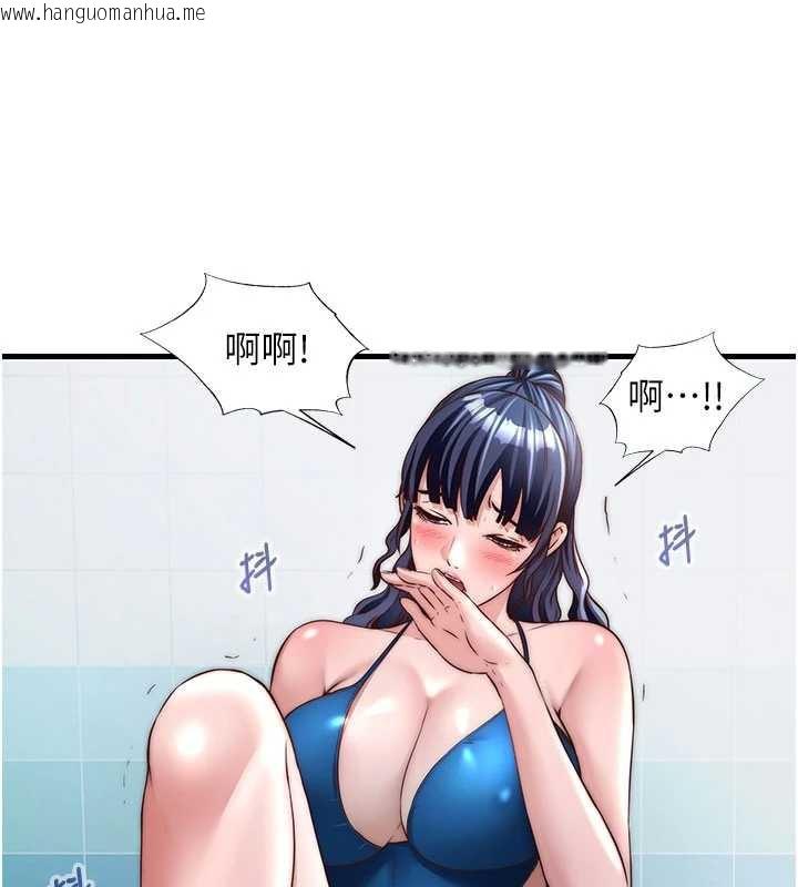 韩国漫画民宿精营中韩漫_民宿精营中-第33话-碰到水就会发情在线免费阅读-韩国漫画-第97张图片