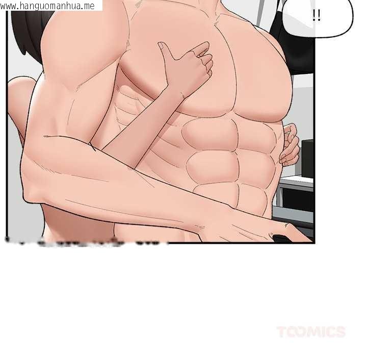 韩国漫画催眠手机韩漫_催眠手机-第41话在线免费阅读-韩国漫画-第57张图片