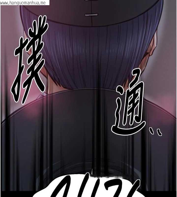 韩国漫画最强家丁韩漫_最强家丁-第59话-丈夫好友入室抢妻在线免费阅读-韩国漫画-第101张图片