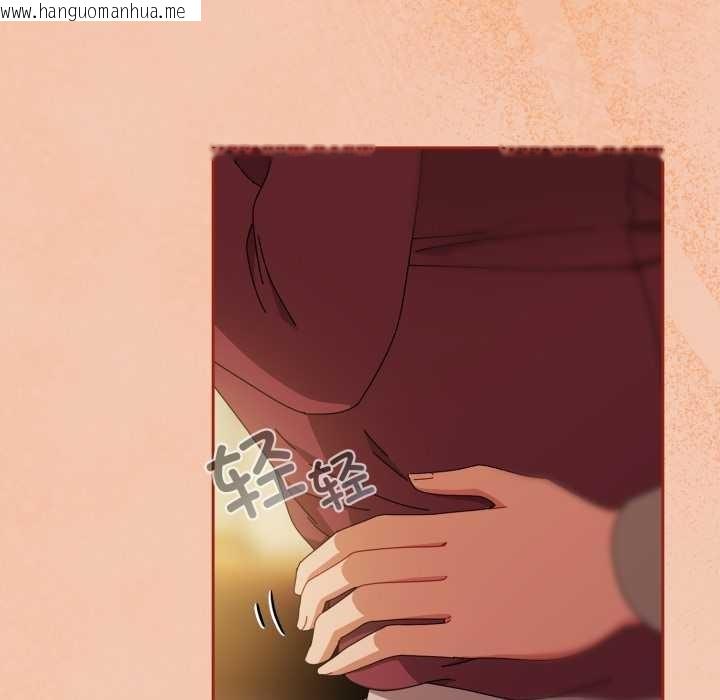 韩国漫画爱上你也好韩漫_爱上你也好-第37话在线免费阅读-韩国漫画-第75张图片