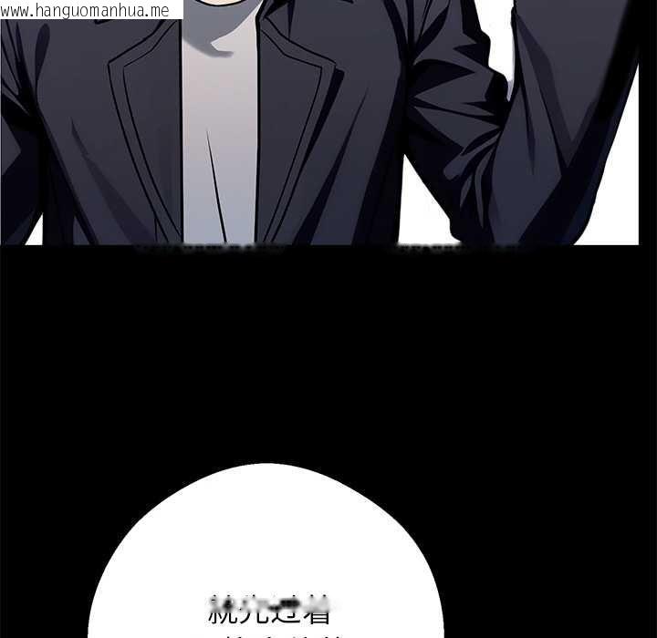 韩国漫画黑道X上班族/我身体里的那个家伙韩漫_黑道X上班族/我身体里的那个家伙-第31话在线免费阅读-韩国漫画-第89张图片