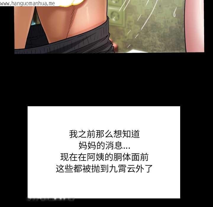 韩国漫画房间里的心跳韩漫_房间里的心跳-第7话在线免费阅读-韩国漫画-第127张图片