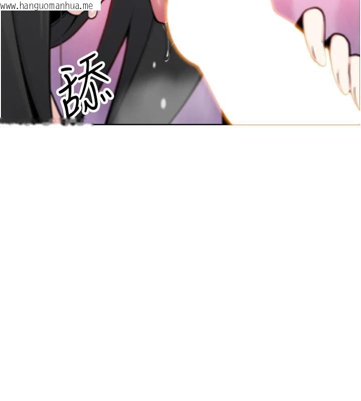 韩国漫画我的掌上明珠韩漫_我的掌上明珠-第31话-无法忘怀的那晚在线免费阅读-韩国漫画-第87张图片