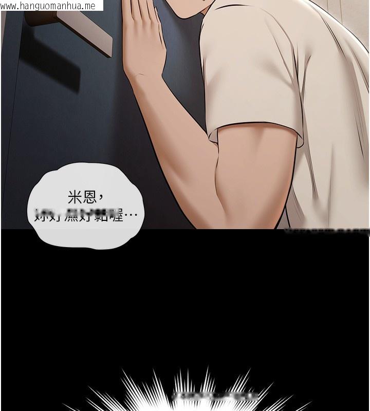 韩国漫画极乐泳池趴韩漫_极乐泳池趴-第4话-享用嫩妹的湿黏小穴在线免费阅读-韩国漫画-第15张图片