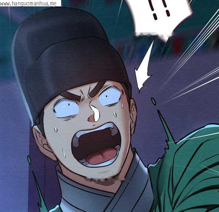 韩国漫画亲密宝鉴韩漫_亲密宝鉴-第42话在线免费阅读-韩国漫画-第139张图片