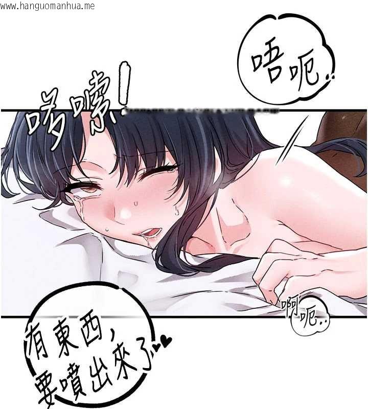 韩国漫画男人配额制韩漫_男人配额制-第20话-几经波折的处女秀在线免费阅读-韩国漫画-第146张图片