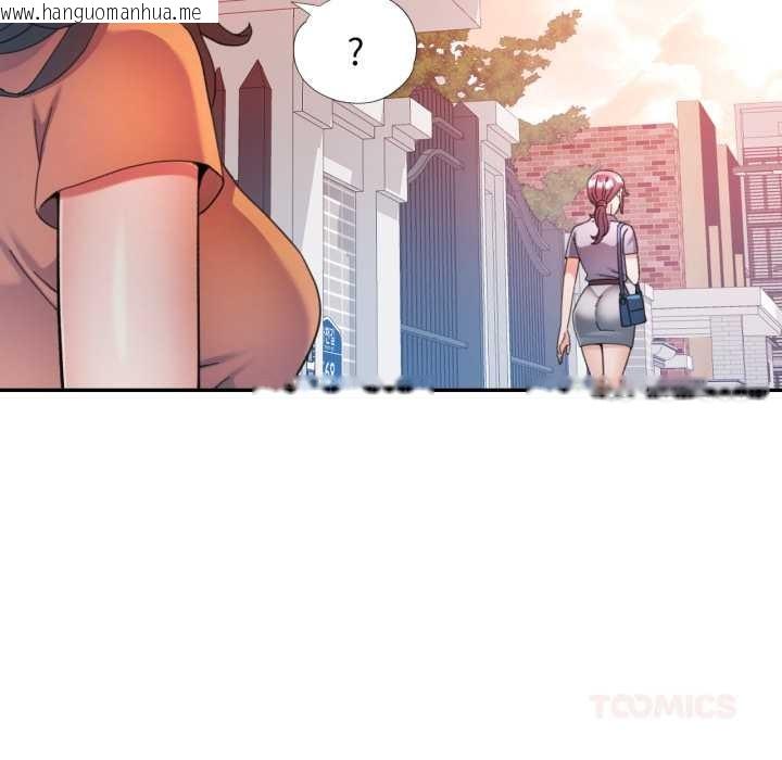 韩国漫画可以爱你吗韩漫_可以爱你吗-第77话在线免费阅读-韩国漫画-第63张图片