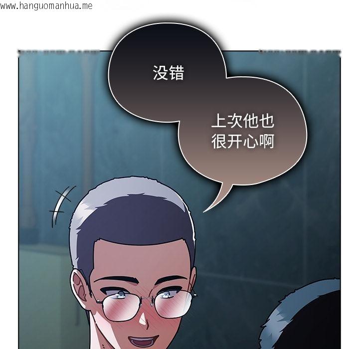 韩国漫画请弄脏我的女朋友韩漫_请弄脏我的女朋友-第28话在线免费阅读-韩国漫画-第27张图片