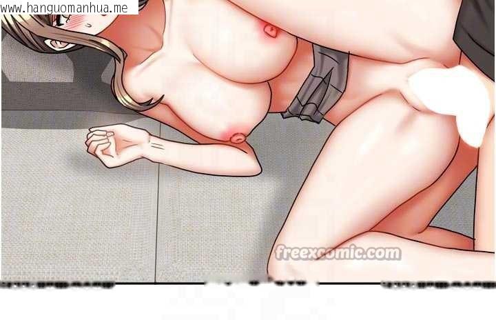 韩国漫画我家的女房客韩漫_我家的女房客-第34话-我想更深入教你在线免费阅读-韩国漫画-第98张图片