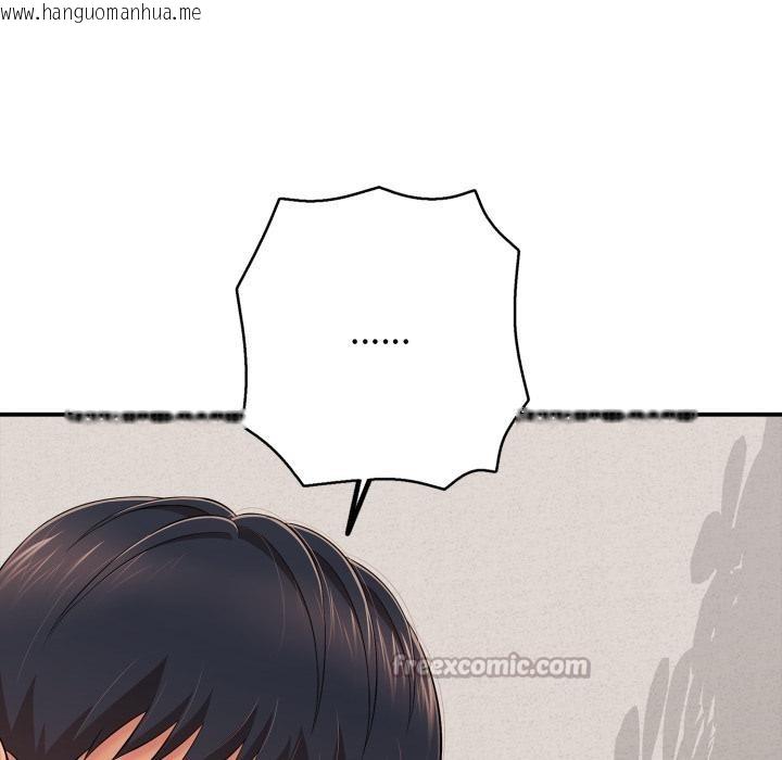 韩国漫画再爱我一次韩漫_再爱我一次-第42话在线免费阅读-韩国漫画-第112张图片