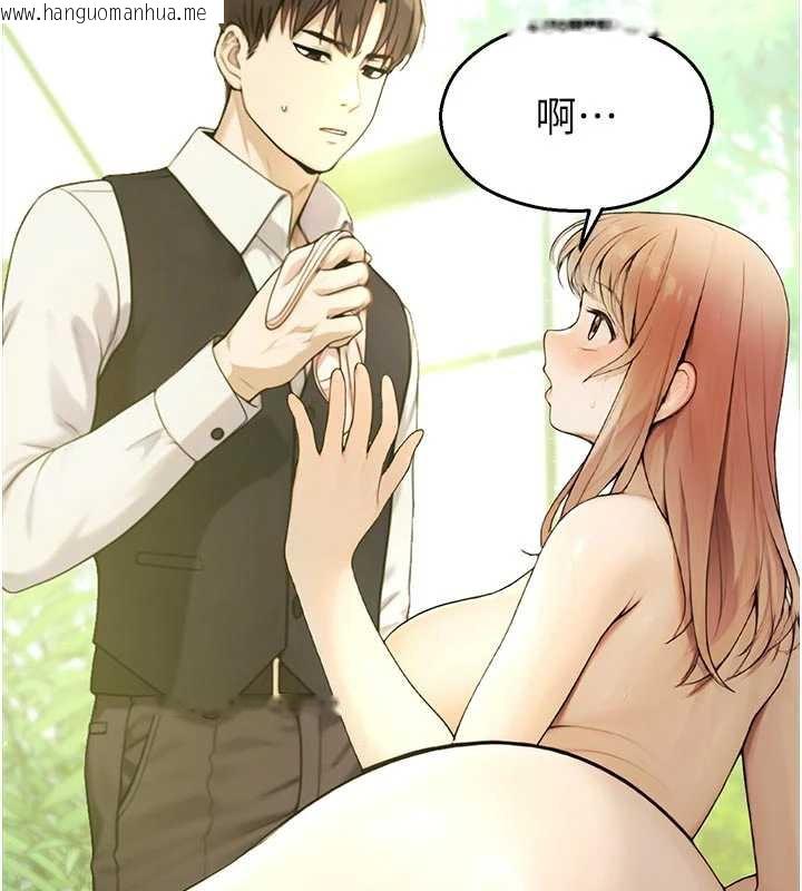 韩国漫画校园禁播角落韩漫_校园禁播角落-第9话-献上身体作为奖励在线免费阅读-韩国漫画-第50张图片