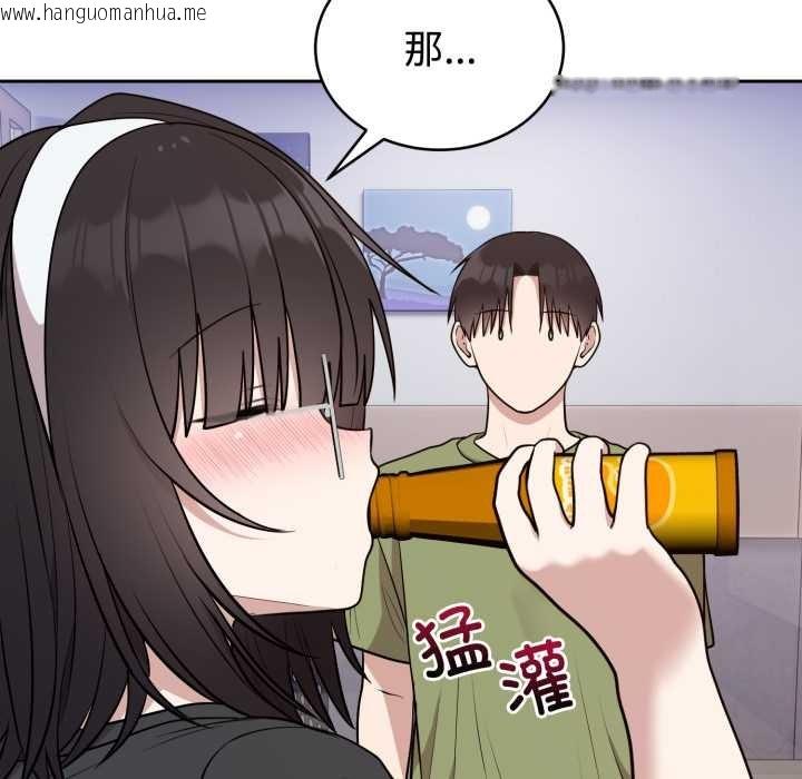 韩国漫画难言之秘韩漫_难言之秘-第24话在线免费阅读-韩国漫画-第161张图片