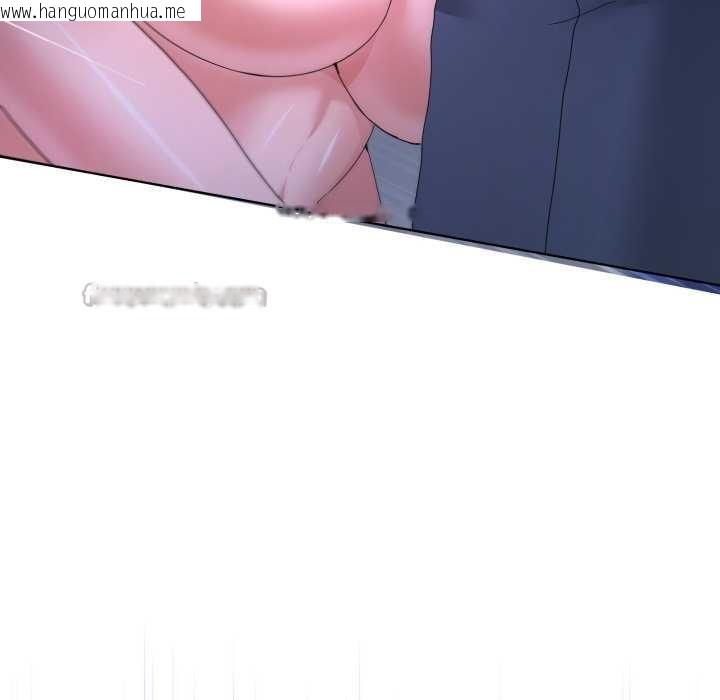 韩国漫画男人止步韩漫_男人止步-第27话在线免费阅读-韩国漫画-第126张图片