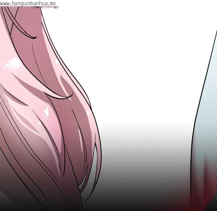 韩国漫画耳边的初恋鬼神韩漫_耳边的初恋鬼神-第1话在线免费阅读-韩国漫画-第258张图片