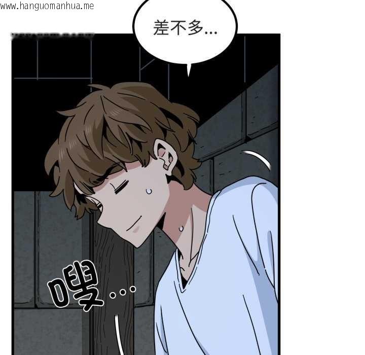韩国漫画发小碰不得/强制催眠韩漫_发小碰不得/强制催眠-第91话在线免费阅读-韩国漫画-第150张图片