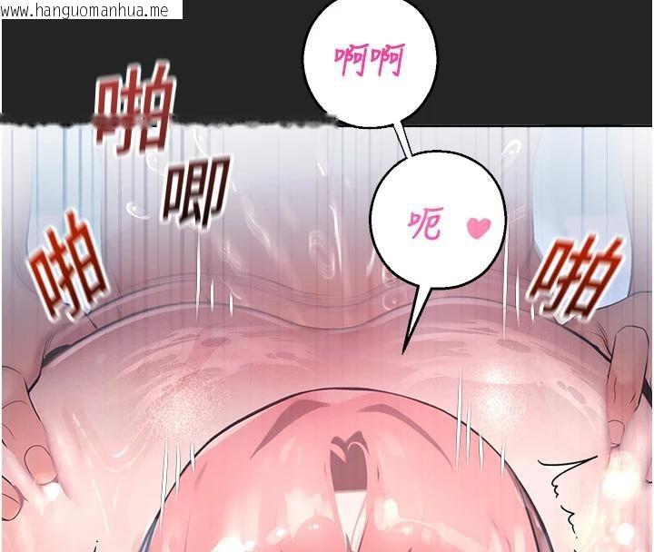 韩国漫画校园禁播角落韩漫_校园禁播角落-第7话-开发出新性癖在线免费阅读-韩国漫画-第44张图片