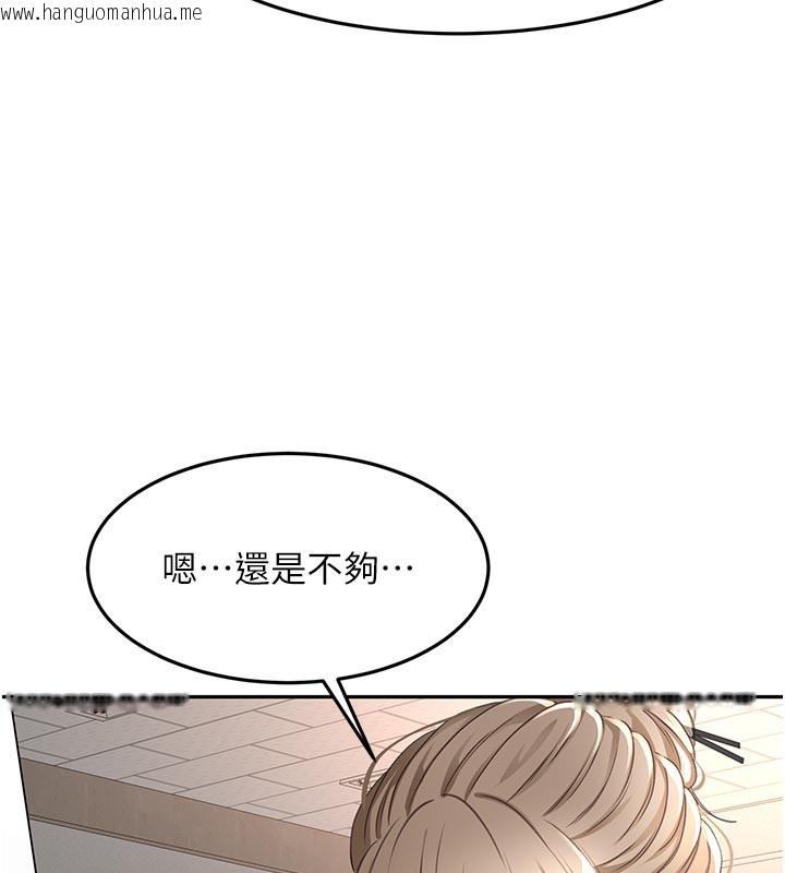 韩国漫画顶加套房的春天韩漫_顶加套房的春天-第41话-公狗的服从训练在线免费阅读-韩国漫画-第64张图片