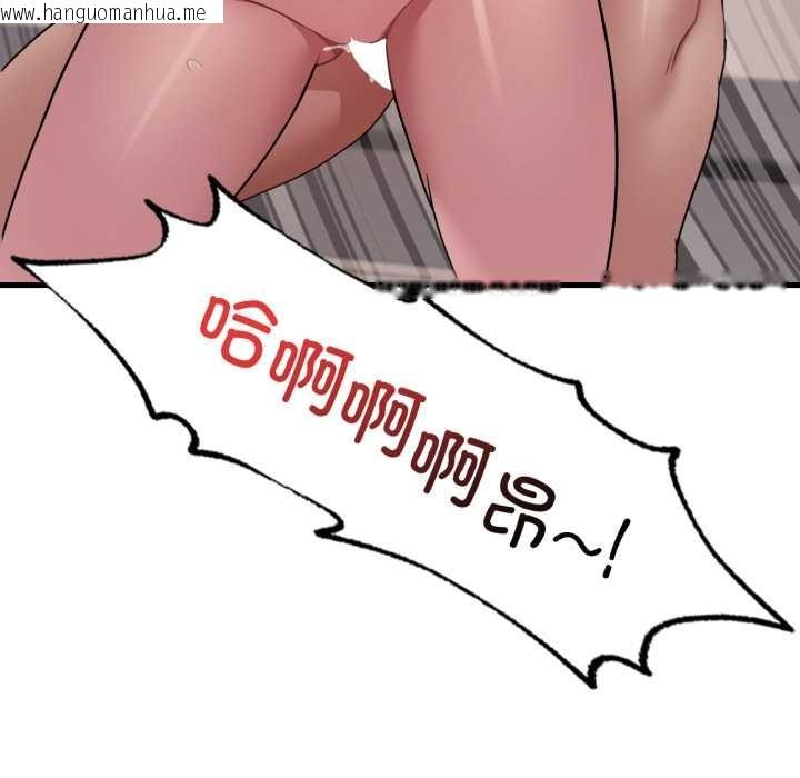 韩国漫画想要拥有她/渴望占有她韩漫_想要拥有她/渴望占有她-第86话在线免费阅读-韩国漫画-第22张图片