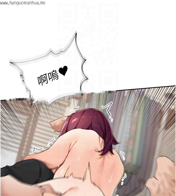 韩国漫画里长孙子开麦啦韩漫_里长孙子开麦啦-第29话-母狗，人类的棒棒很猛吧?在线免费阅读-韩国漫画-第76张图片