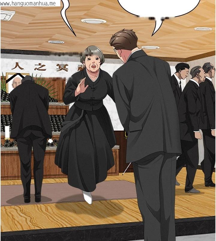 韩国漫画罪爱人妻韩漫_罪爱人妻-第1话-火车上的隐密贴贴在线免费阅读-韩国漫画-第149张图片