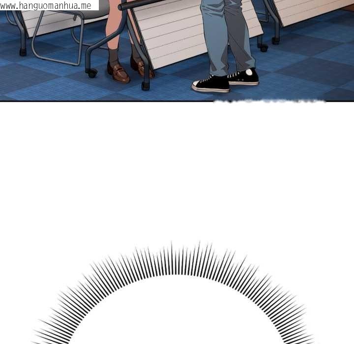 韩国漫画调教开关：第二季韩漫_调教开关：第二季-第10话在线免费阅读-韩国漫画-第106张图片