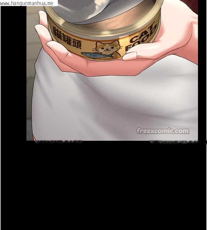 韩国漫画猎艳管理员韩漫_猎艳管理员-第13话-要用什么办法上她呢?在线免费阅读-韩国漫画-第98张图片