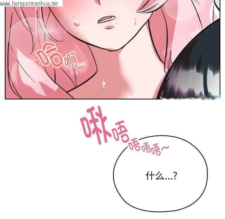 韩国漫画耳边的初恋鬼神韩漫_耳边的初恋鬼神-第3话在线免费阅读-韩国漫画-第68张图片