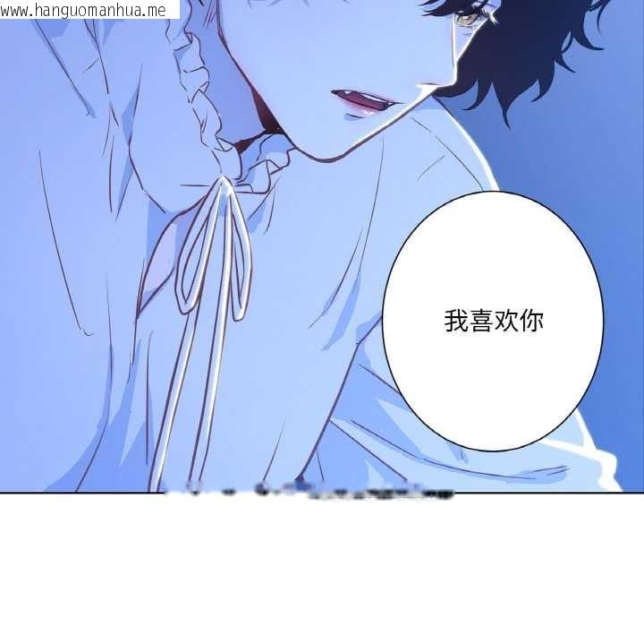 韩国漫画吉赛儿之血韩漫_吉赛儿之血-第24话在线免费阅读-韩国漫画-第64张图片