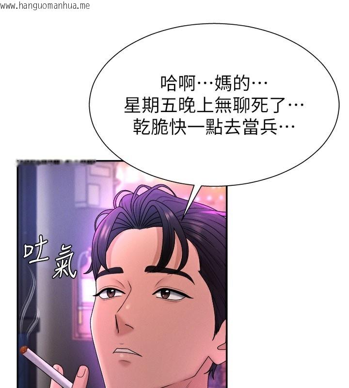 韩国漫画肉体审判韩漫_肉体审判-第25话-同时达到高潮的两人在线免费阅读-韩国漫画-第3张图片