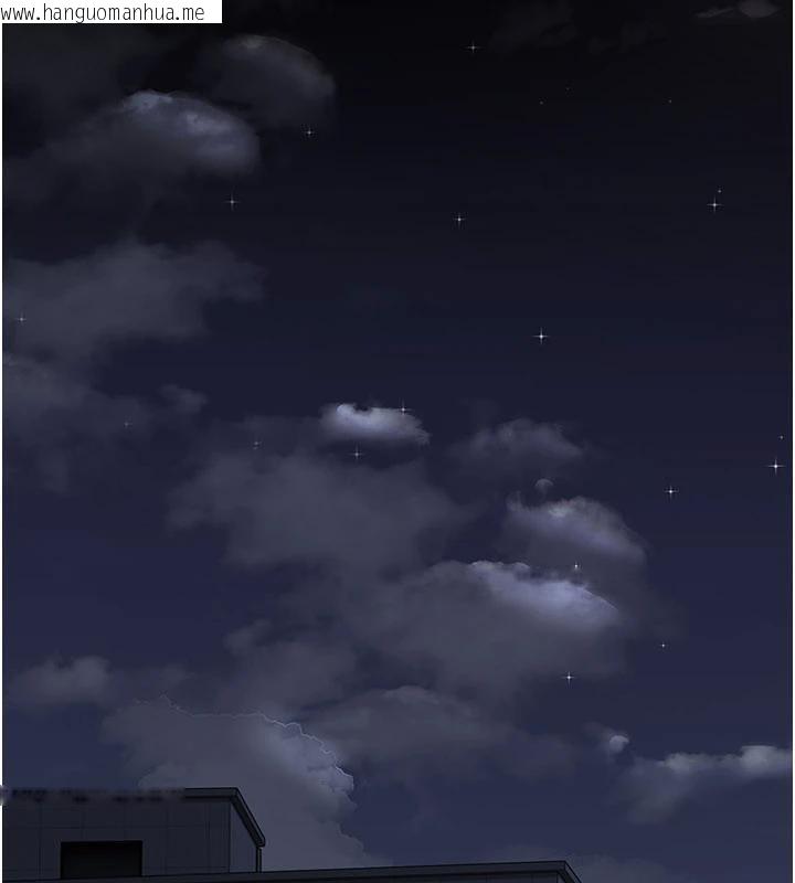 韩国漫画夜间诊疗室韩漫_夜间诊疗室-最终话-幸福结局在线免费阅读-韩国漫画-第2张图片