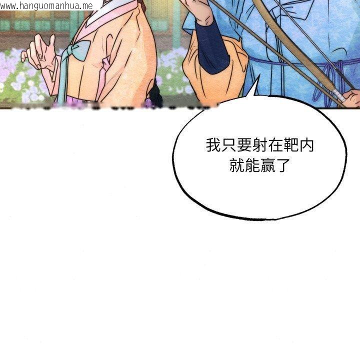 韩国漫画狂眼韩漫_狂眼-第85话在线免费阅读-韩国漫画-第113张图片