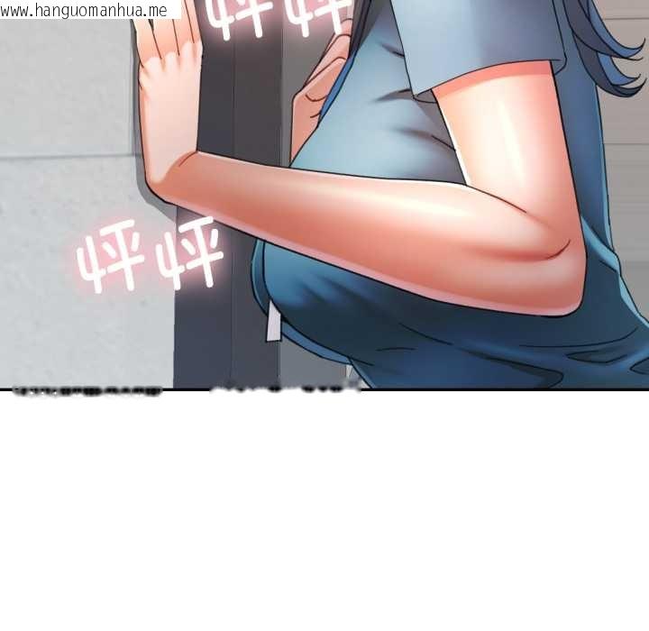 韩国漫画可以爱你吗韩漫_可以爱你吗-第75话在线免费阅读-韩国漫画-第25张图片