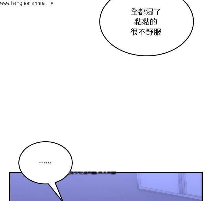 韩国漫画男人止步韩漫_男人止步-第28话在线免费阅读-韩国漫画-第146张图片