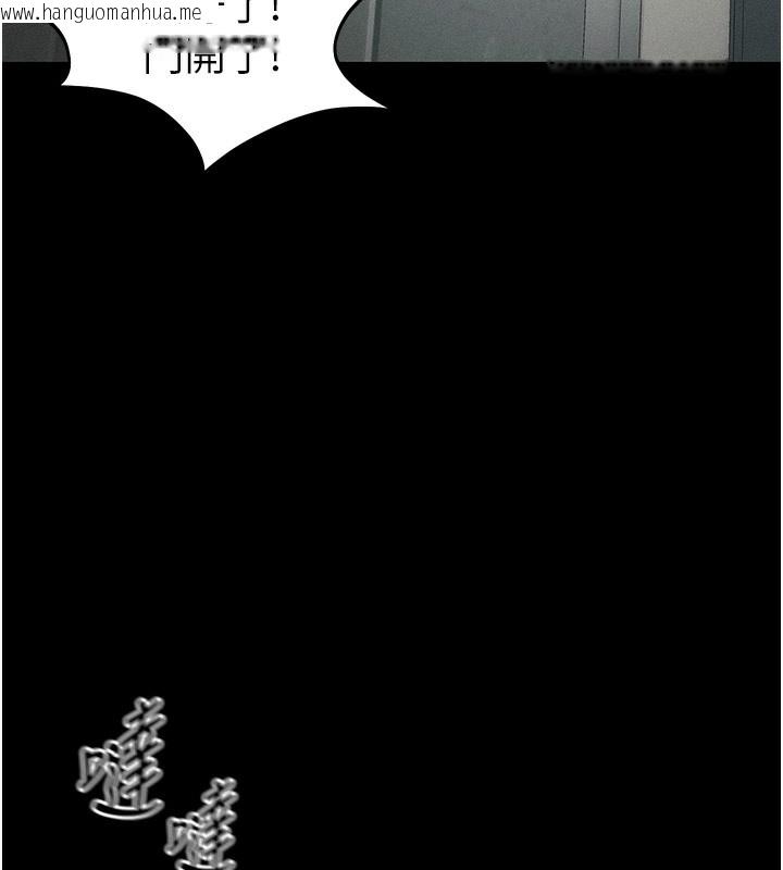 韩国漫画太妹攻略指南韩漫_太妹攻略指南-第45话-试图越狱的奴隶们在线免费阅读-韩国漫画-第79张图片