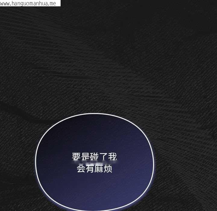 韩国漫画男人稀缺的异世界韩漫_男人稀缺的异世界-第7话在线免费阅读-韩国漫画-第113张图片