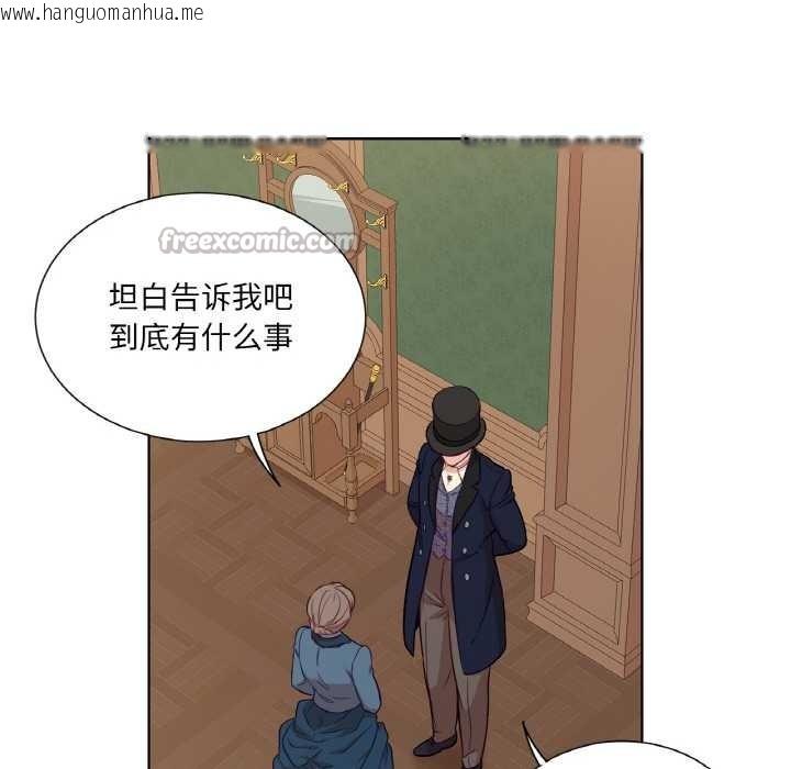 韩国漫画吉赛儿之血韩漫_吉赛儿之血-第22话在线免费阅读-韩国漫画-第90张图片