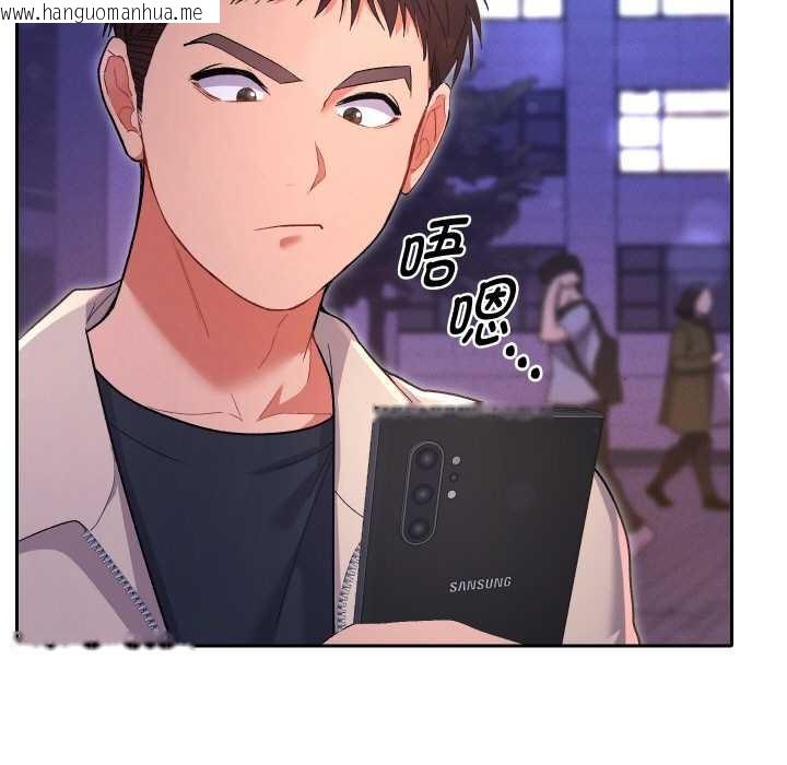 韩国漫画她们教会我的事/全员交往中韩漫_她们教会我的事/全员交往中-第5话在线免费阅读-韩国漫画-第102张图片