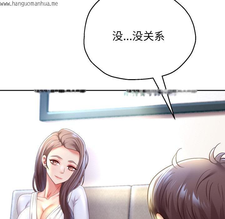韩国漫画重生之长枪无敌韩漫_重生之长枪无敌-第79话在线免费阅读-韩国漫画-第77张图片
