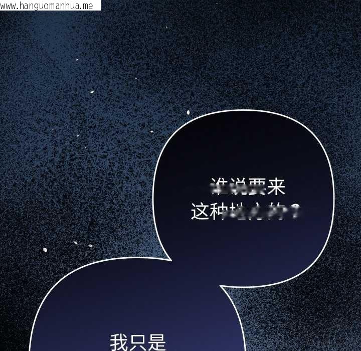 韩国漫画她们教会我的事/全员交往中韩漫_她们教会我的事/全员交往中-第5话在线免费阅读-韩国漫画-第59张图片